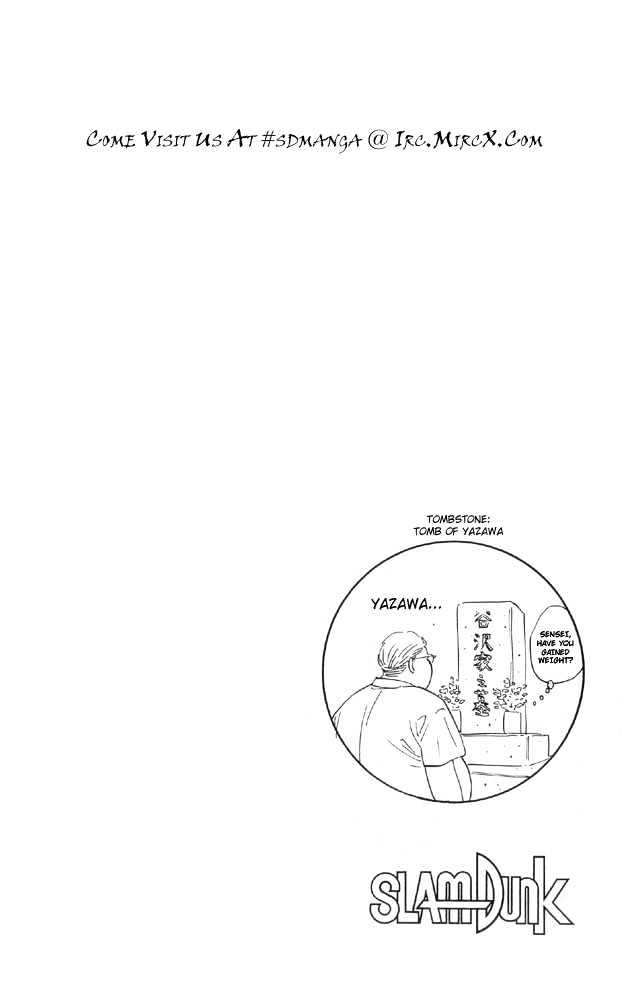 Slam Dunk, Chapter 189 image 24
